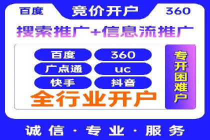 成功案例展示：百度竞价代运营助力企业品牌提升