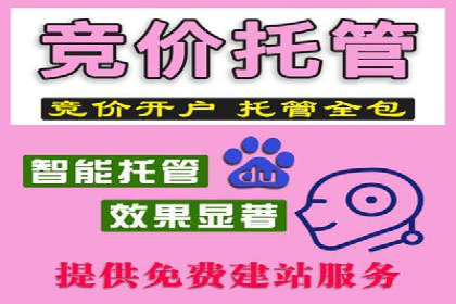 解析信息流广告代运营公司的核心价值