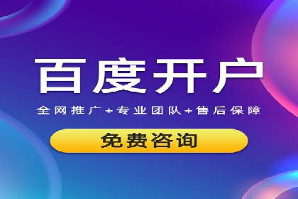 案例分析：SEM外包公司如何提升企业转化率